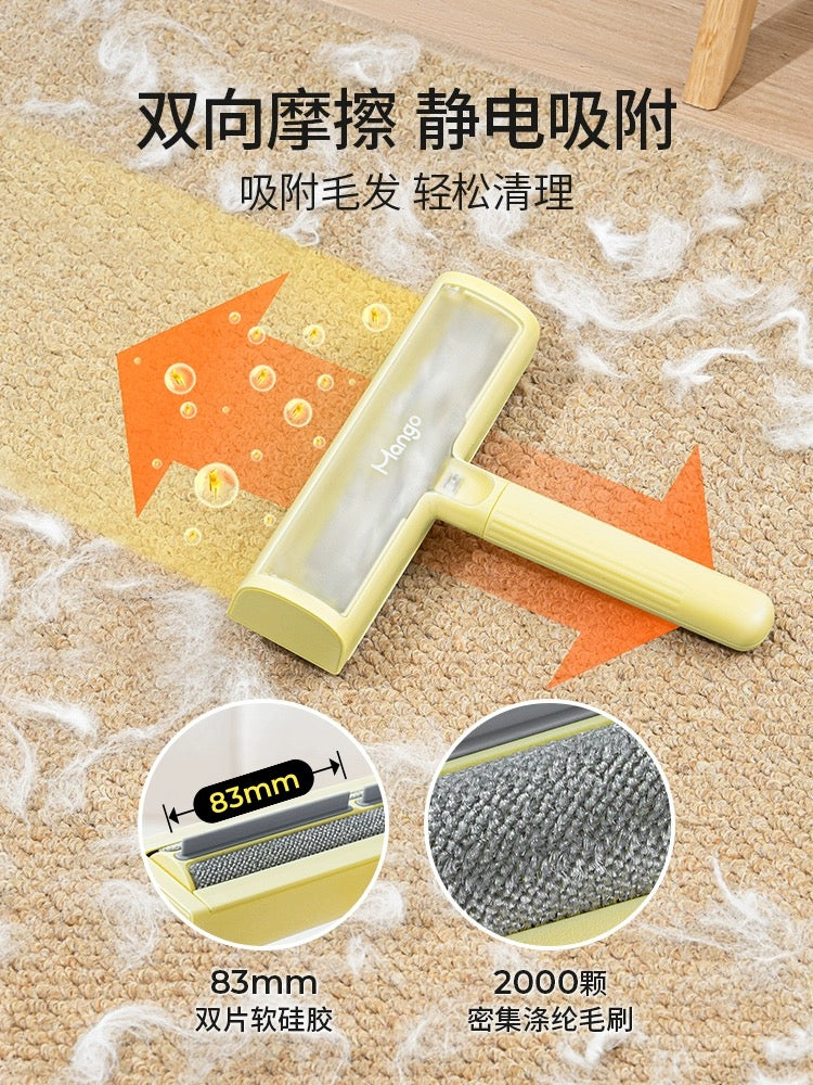 Mango Static Cling Lint Roller