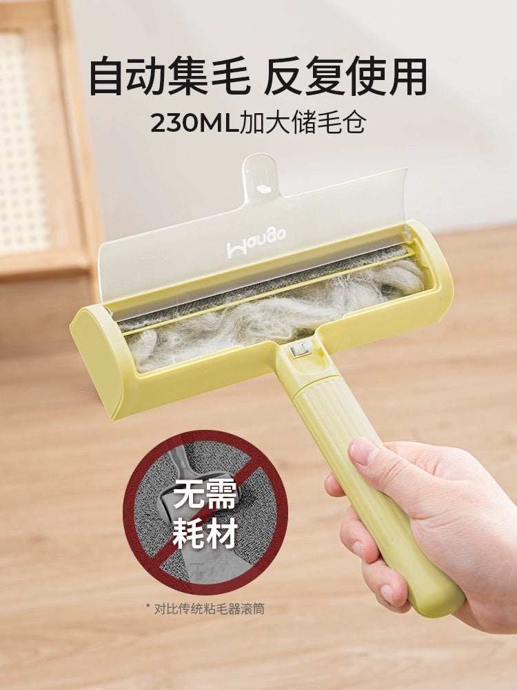 Mango Static Cling Lint Roller