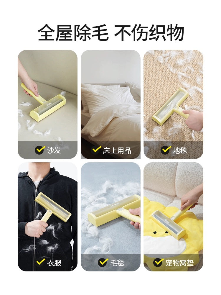 Mango Static Cling Lint Roller
