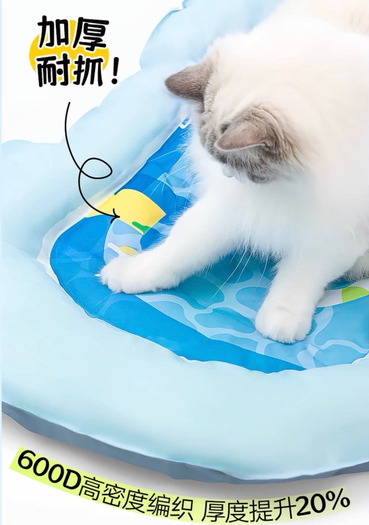 Mango Summer Cooling Mat