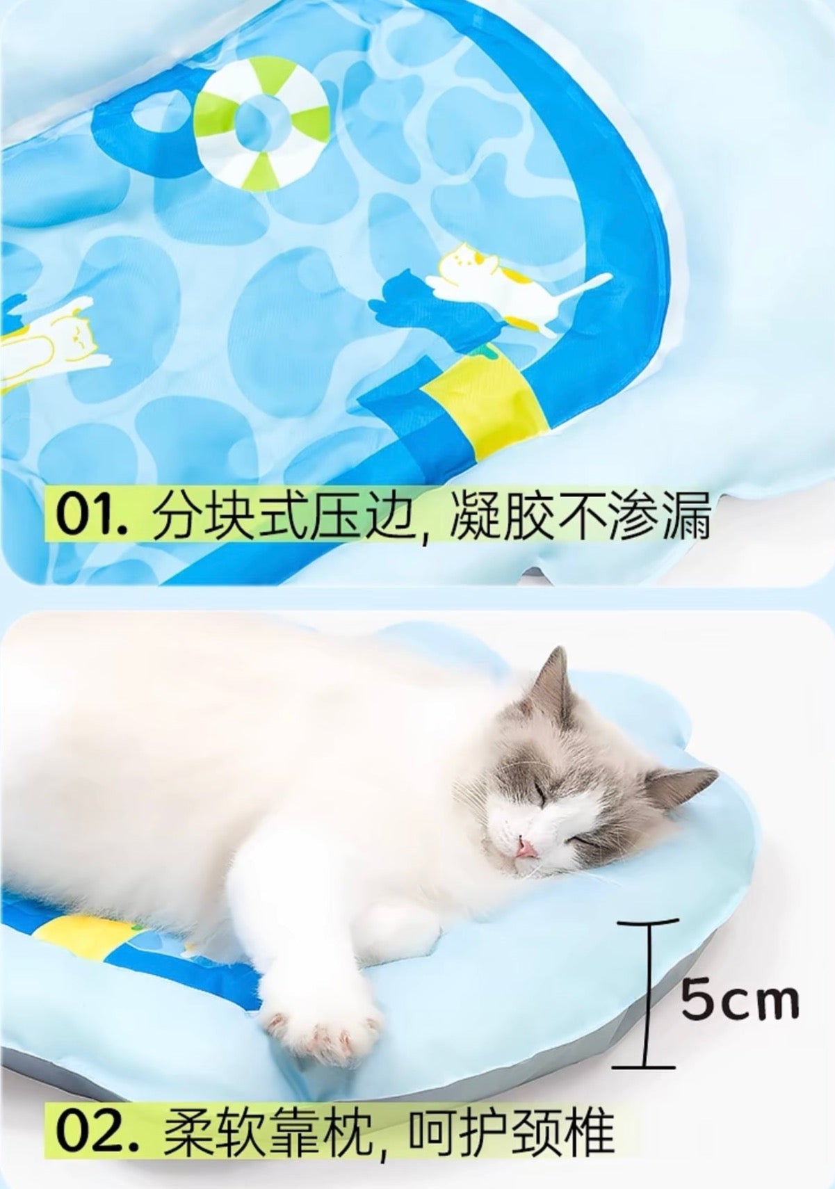 Mango Summer Cooling Mat