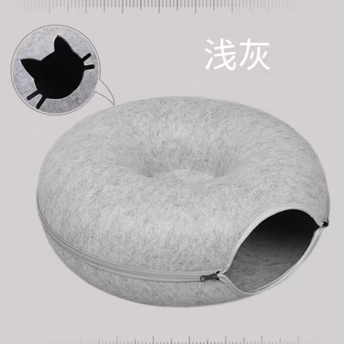 Felt Tunnel