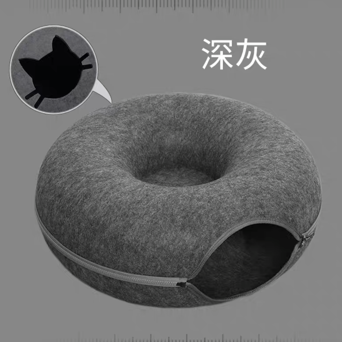 Felt Tunnel
