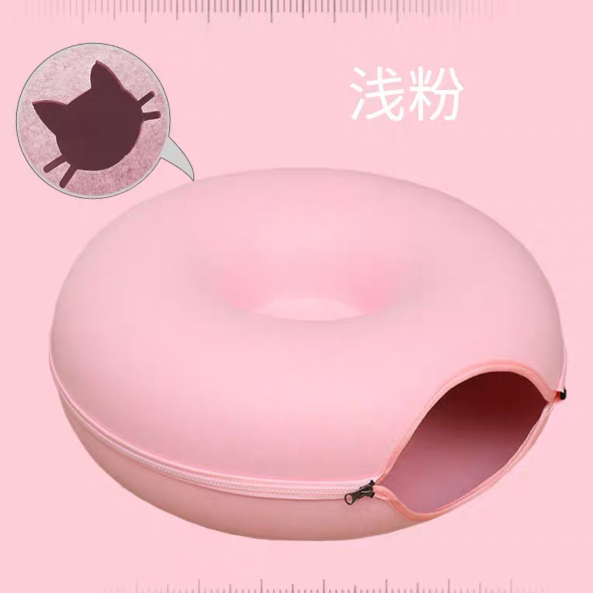 Felt Tunnel