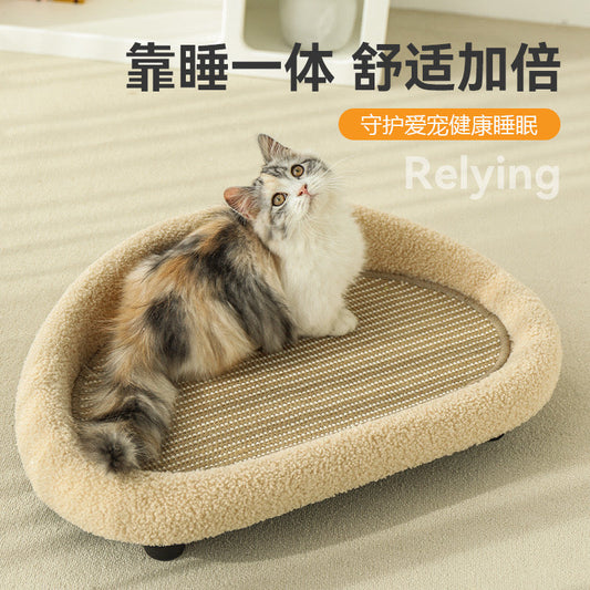 Sisal Chaise Lounge