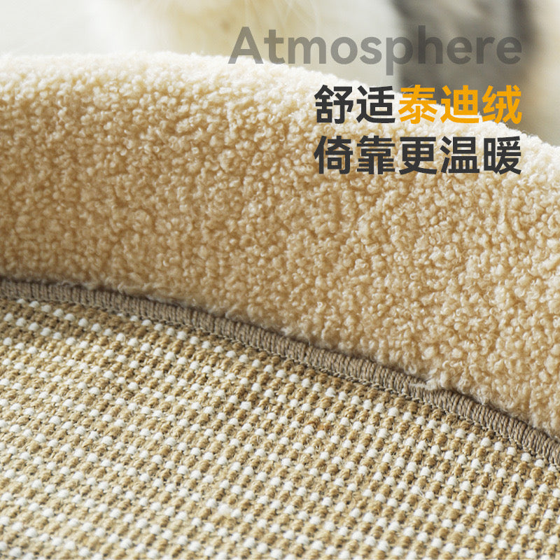 Sisal Chaise Lounge