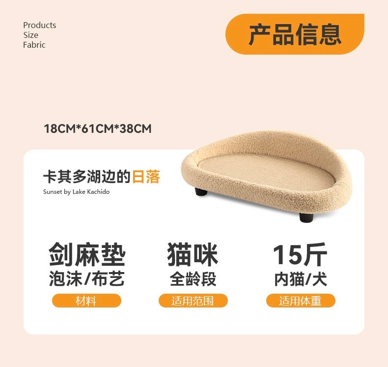 Sisal Chaise Lounge