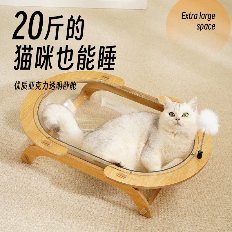 Oval Spaceship Cat Bed