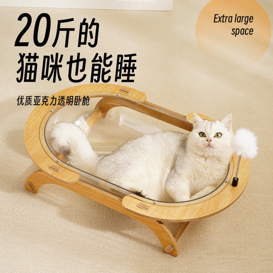 Oval Spaceship Cat Bed
