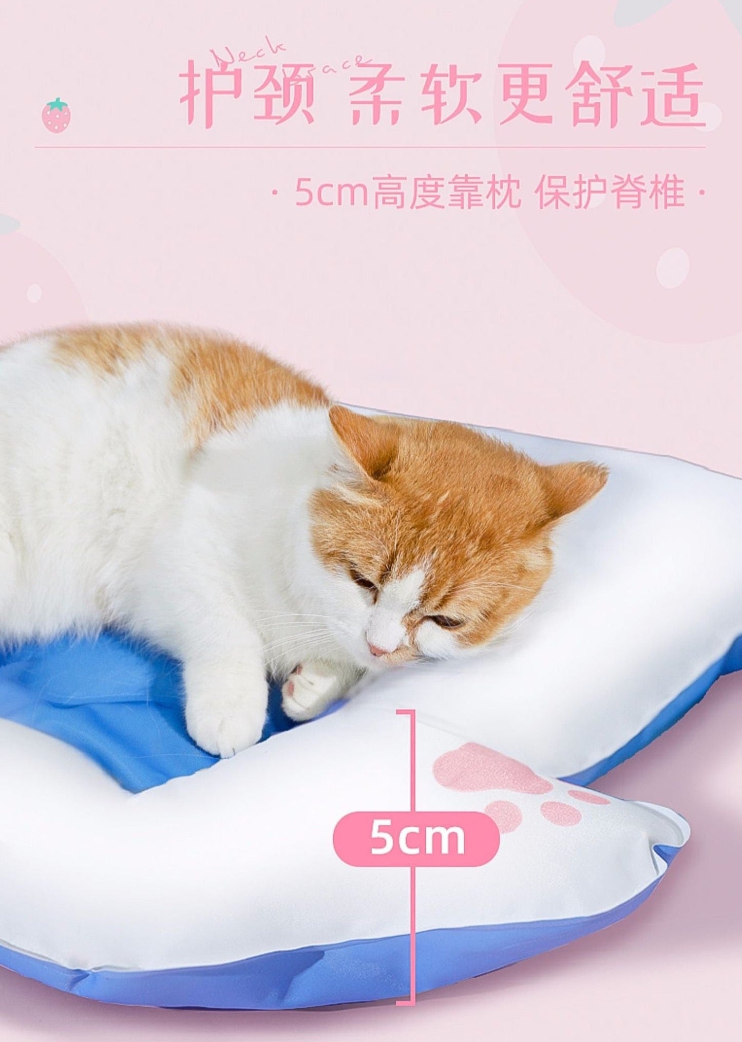 Rectangular Strawberry Cat Cooling Mat