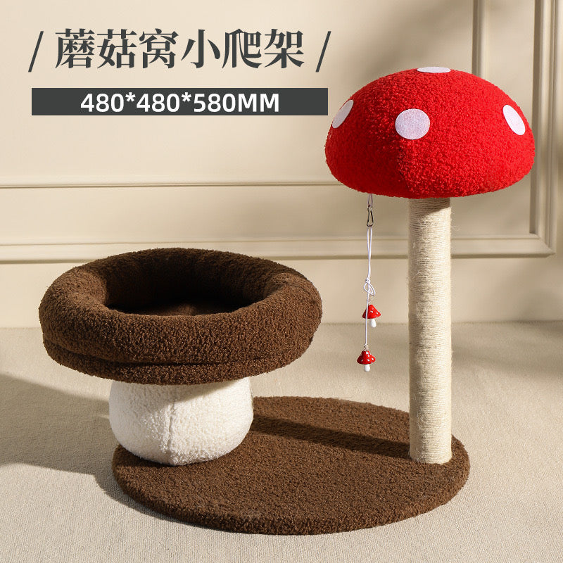 Small Mushroom Cat Climbing Frame