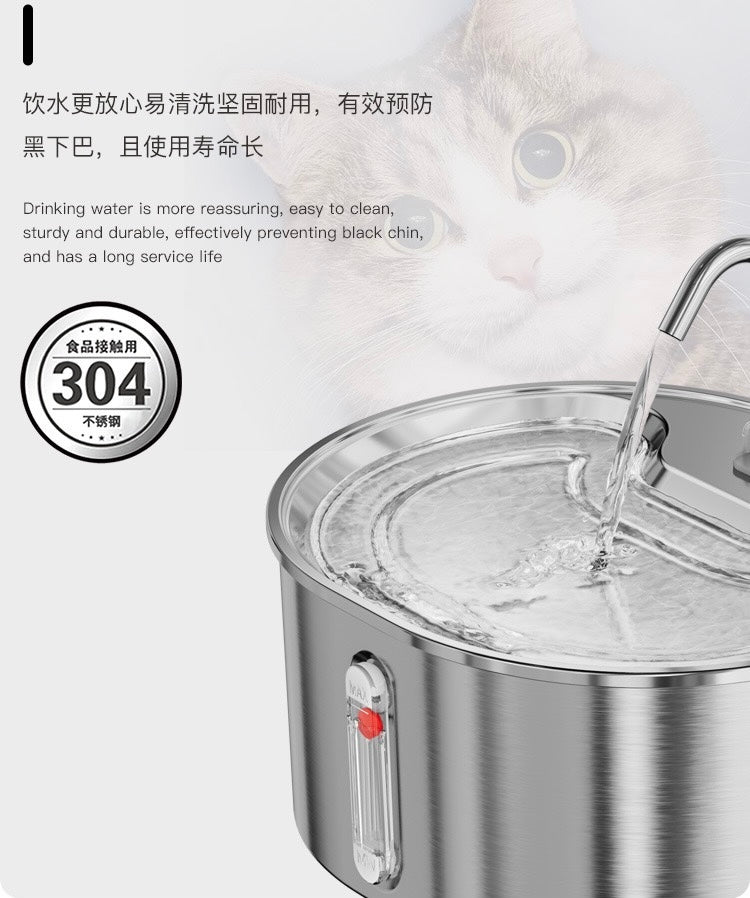 Stainless Steel Pet Water Dispenser