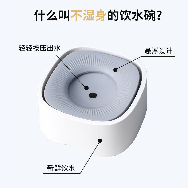 Square Floating Water Bowl