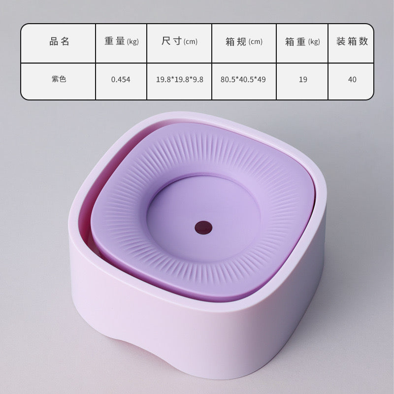 Square Floating Water Bowl