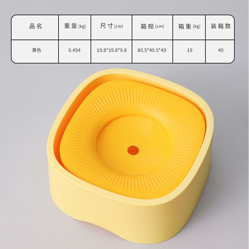 Square Floating Water Bowl