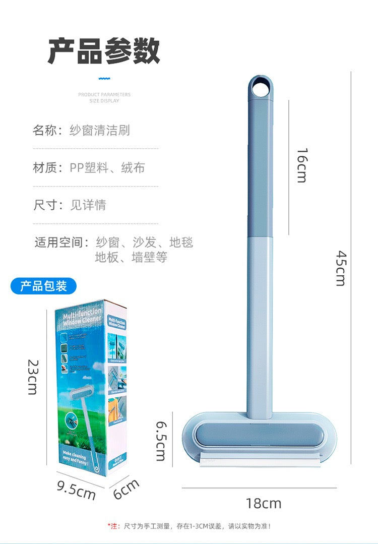 Multi-Function Cleaner