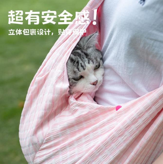 Niangao Lightweight Pet Bag