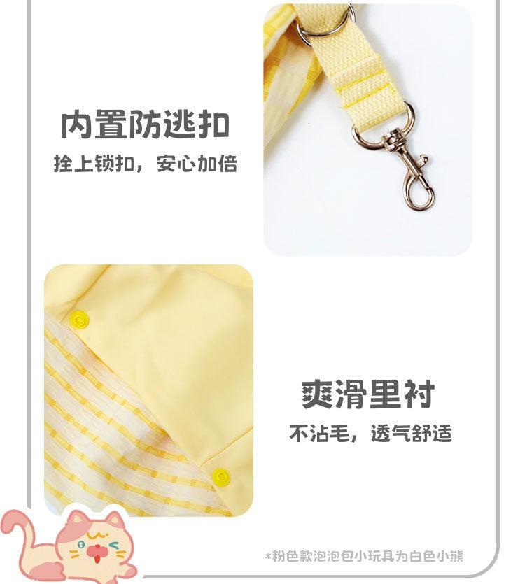 Niangao Lightweight Pet Bag