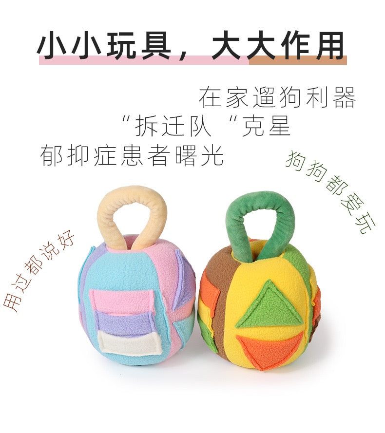 Snuffle Ball Toy For Dogs
