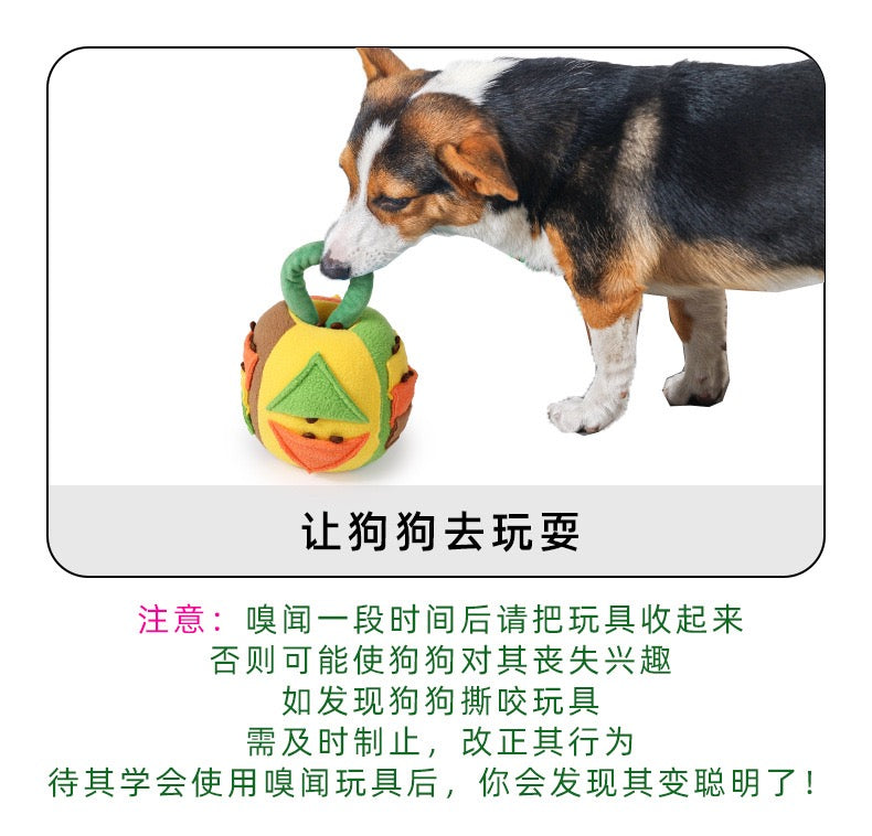 Snuffle Ball Toy For Dogs