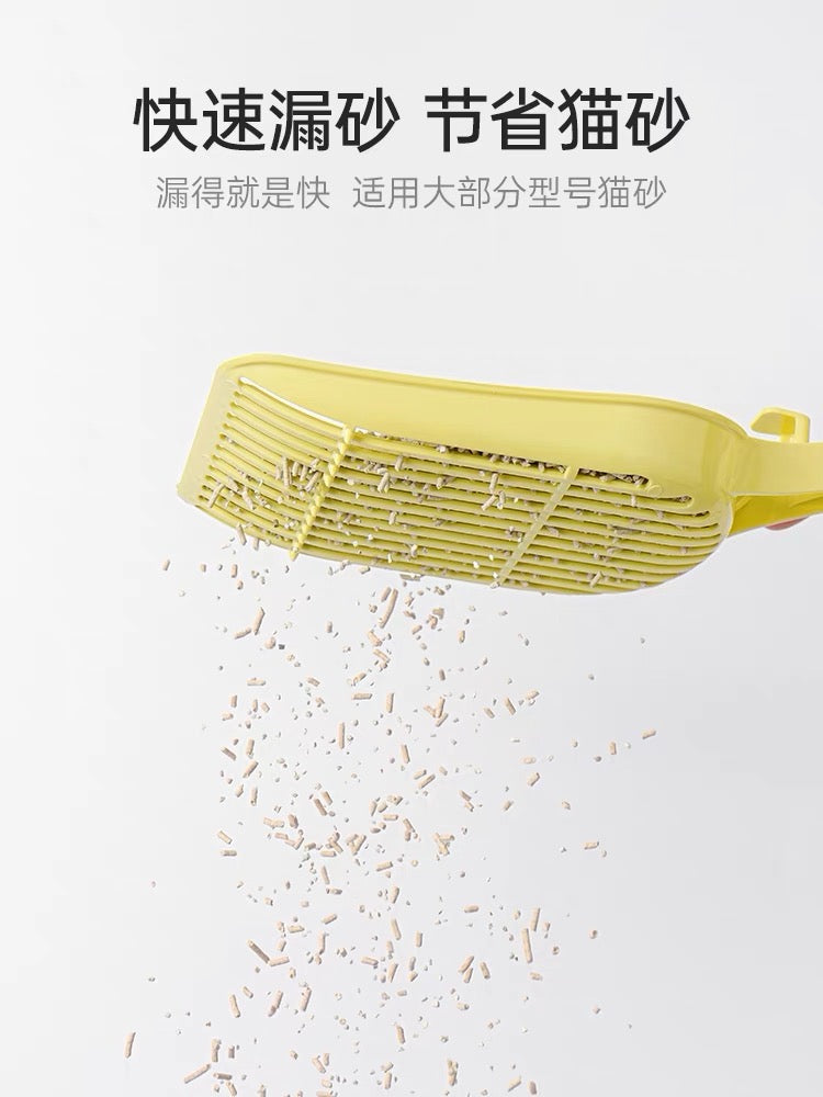 Mango Cat Litter Shovel