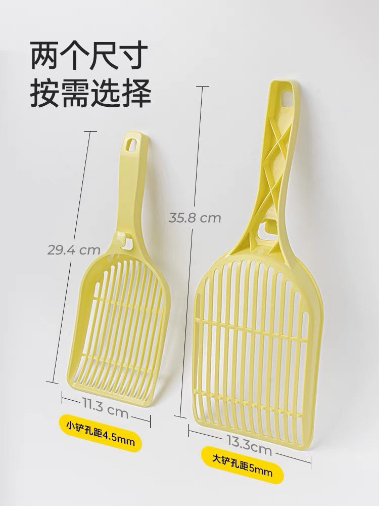 Mango Cat Litter Shovel
