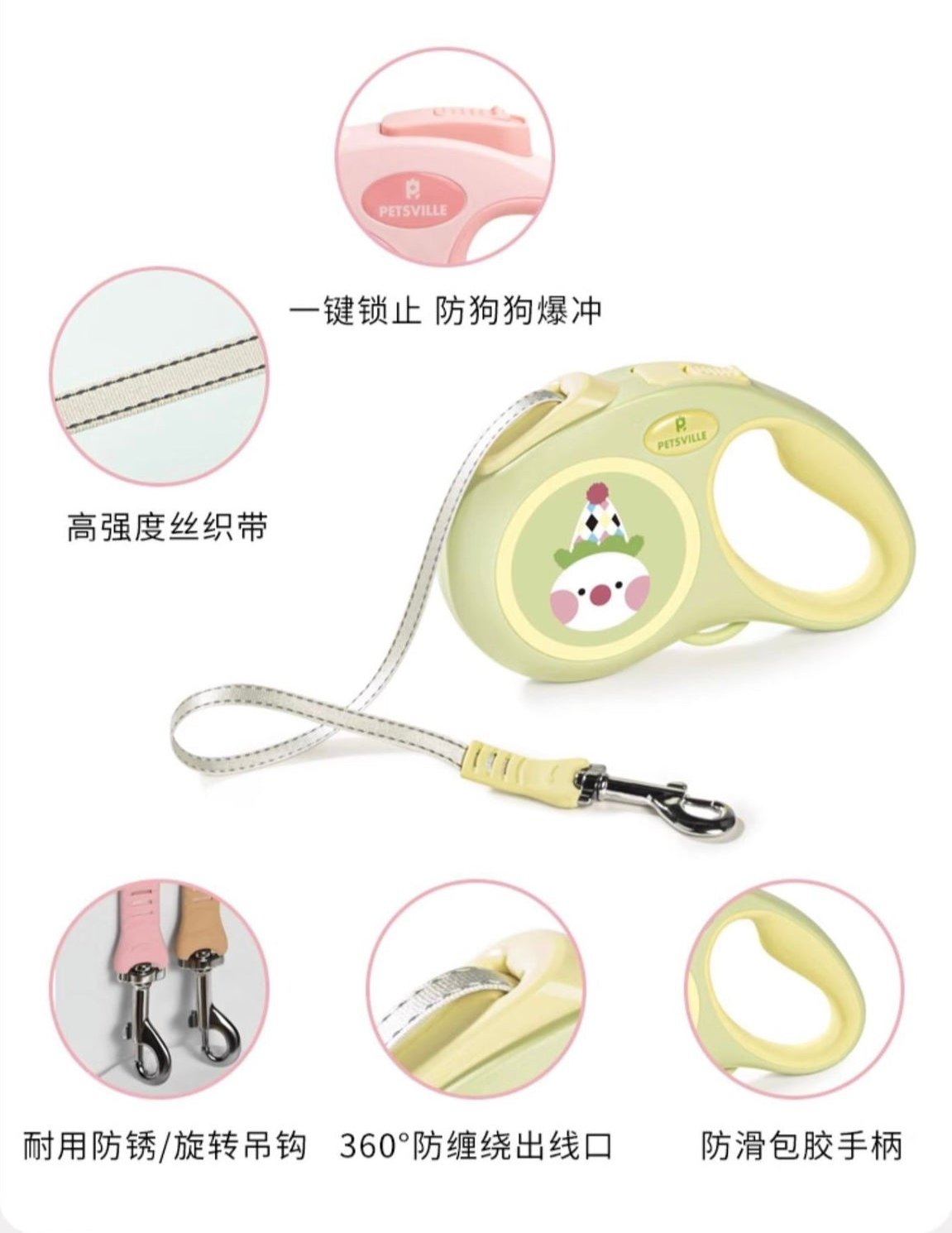 Fida Circus Leash