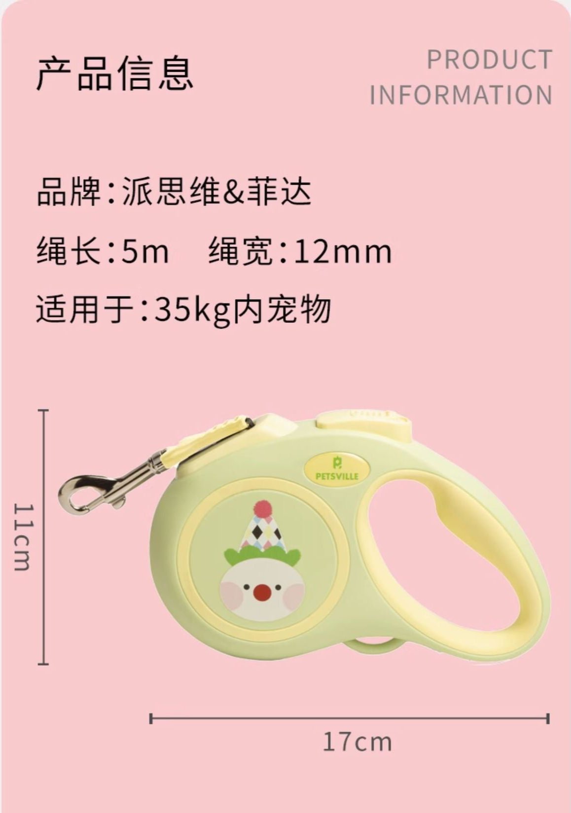Fida Classic Leash