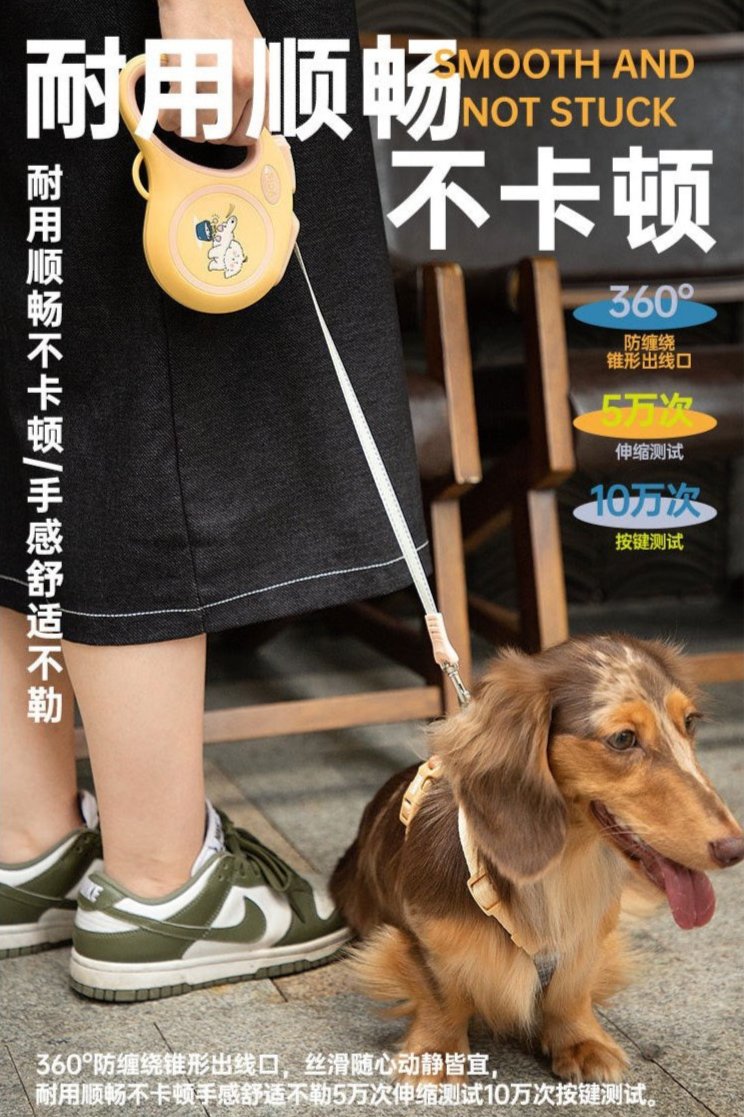 Fida Circus Leash