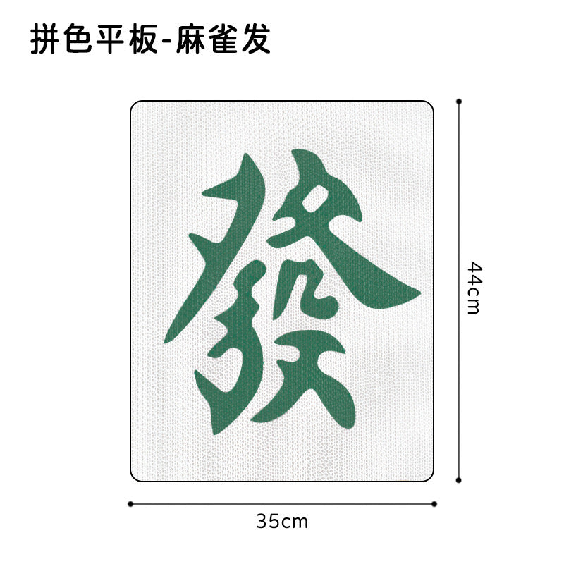Mahjong Scratcher