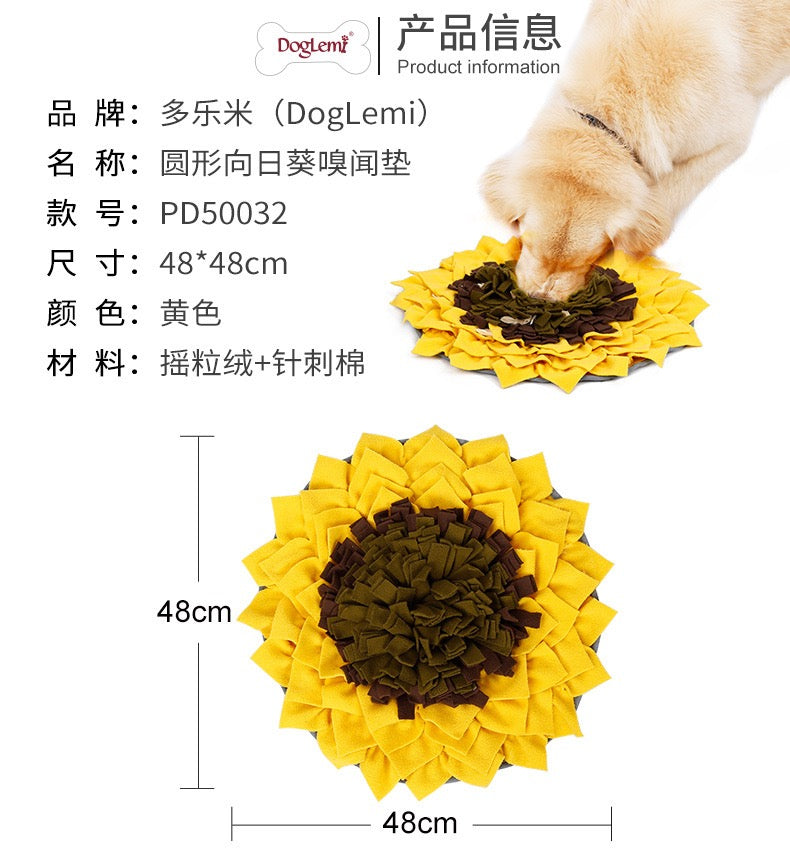 Sunflower Snuffle Mat