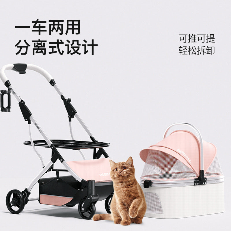 BOSIMAO Blossom Series Pet Stroller