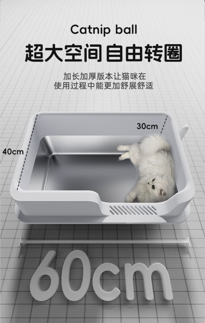 Stainless Steel Litter Box