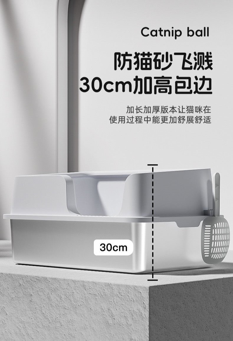 Stainless Steel Litter Box