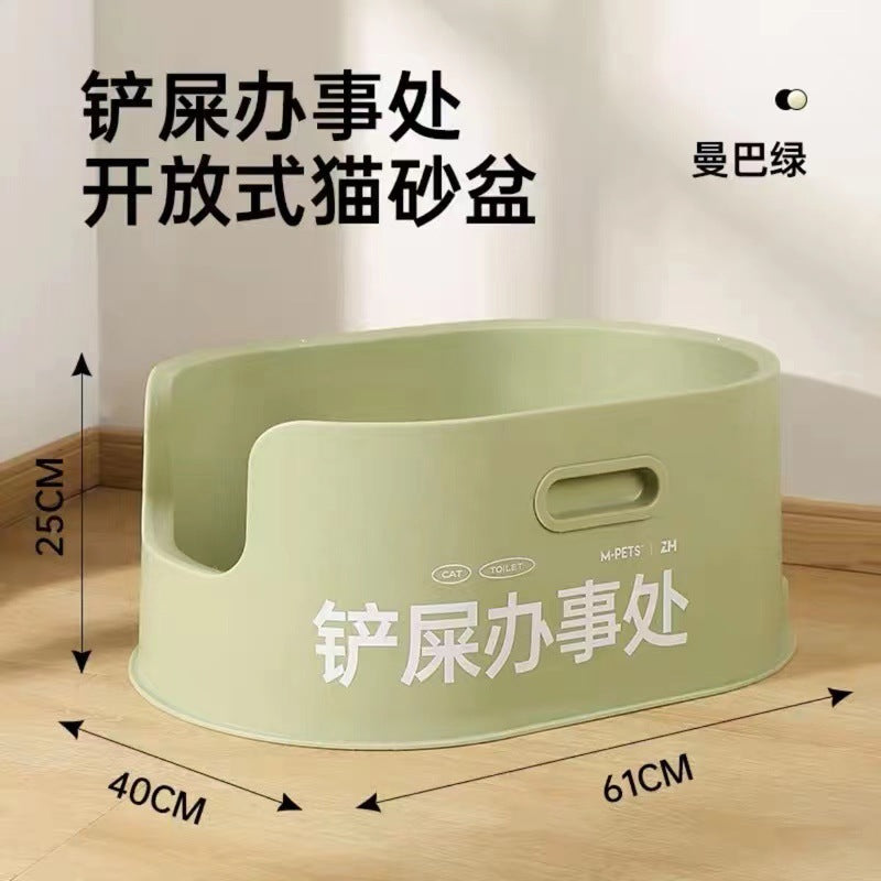 ZH Cat Litter Box