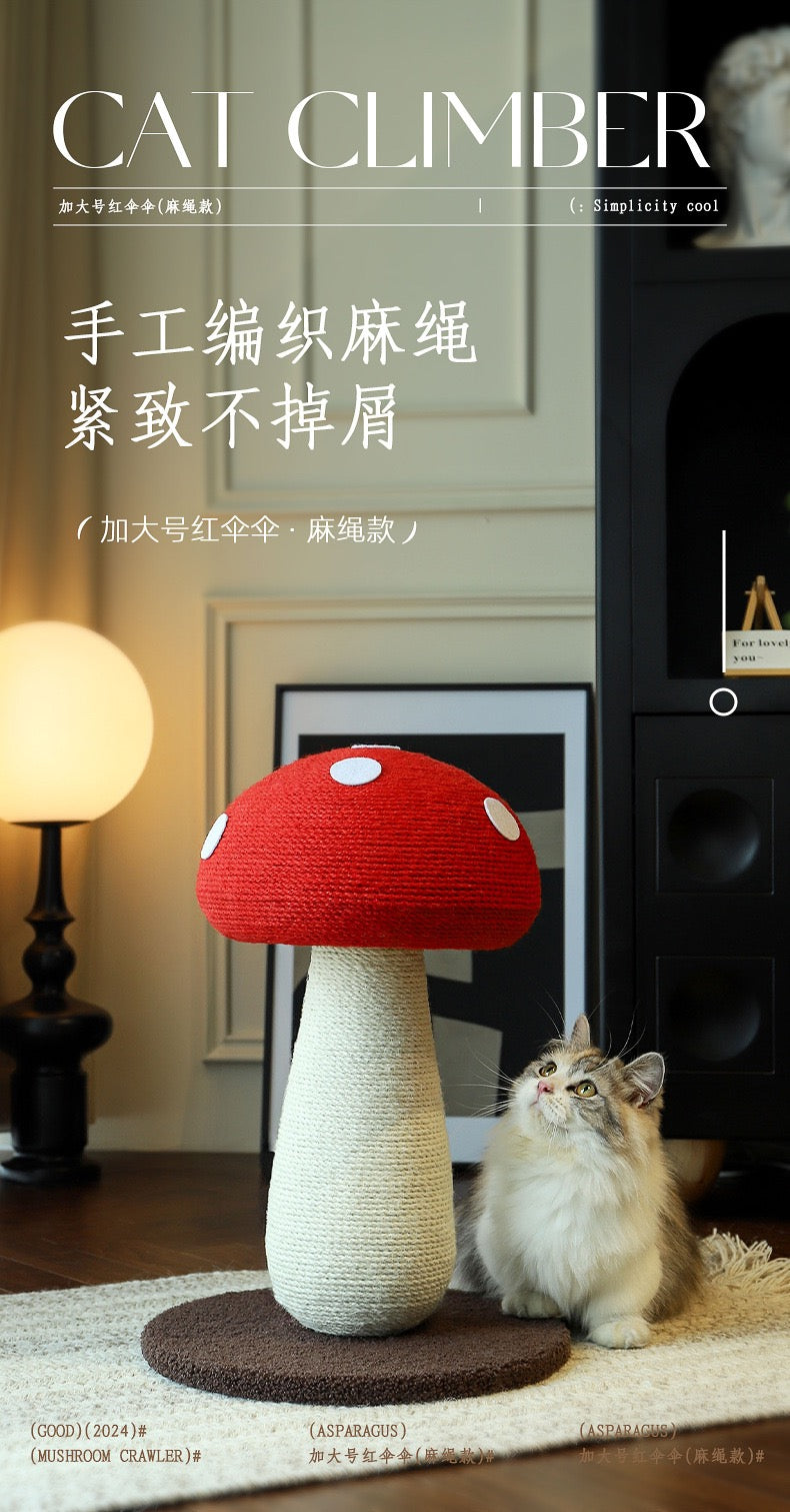 Mushroom Cat Scratching Post Tall