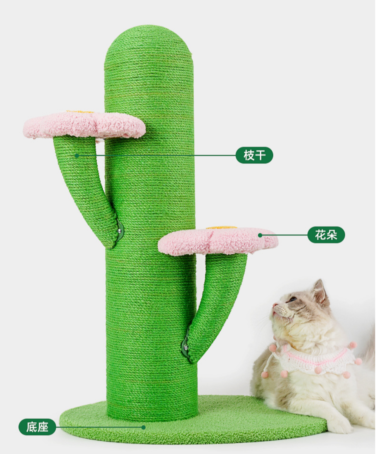 Cactus Cat Tree