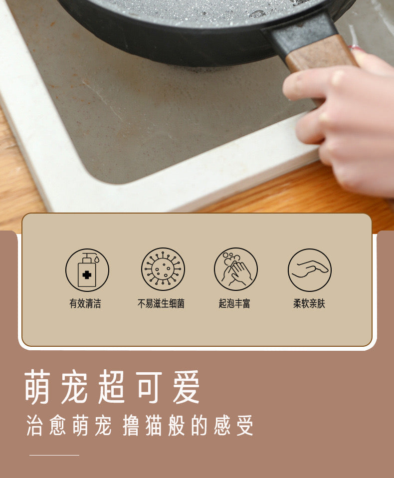 Cute Cleaning Sponge