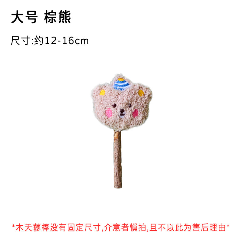 Chew Toy Fluffy Bear