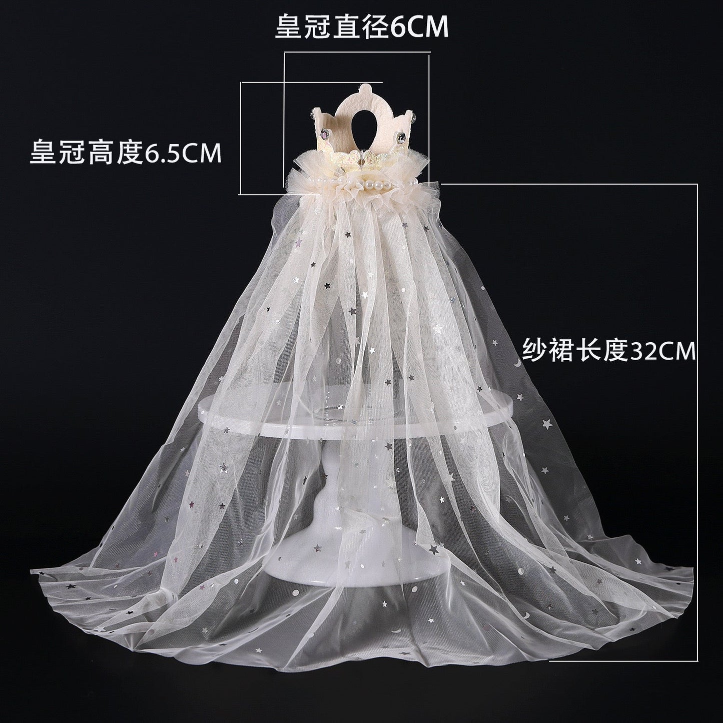 Princess Crown