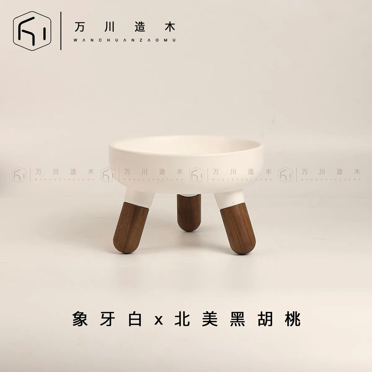 Walnut Elevated Bowl