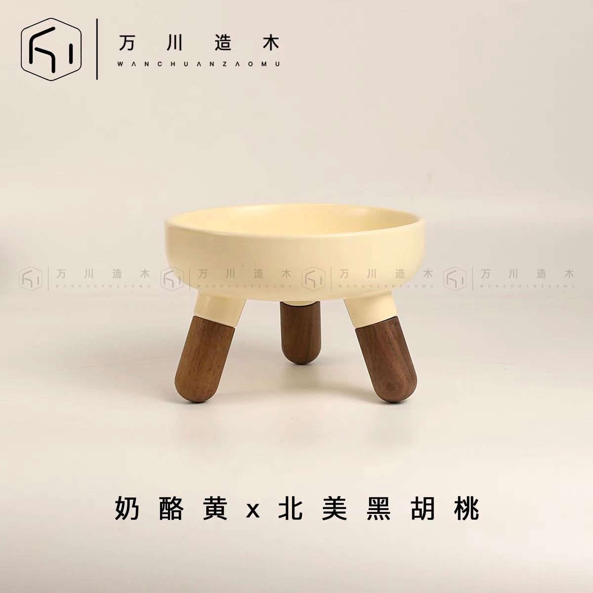 Walnut Elevated Bowl