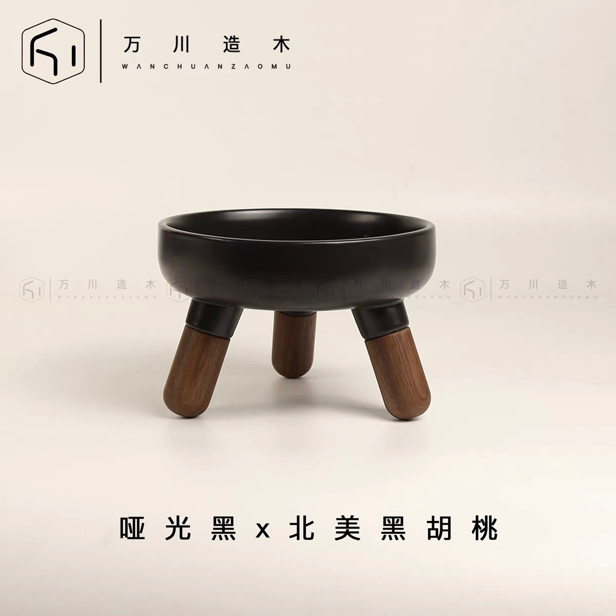 Walnut Elevated Bowl