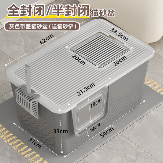 Extra Large Enclosed Cat Litter Box