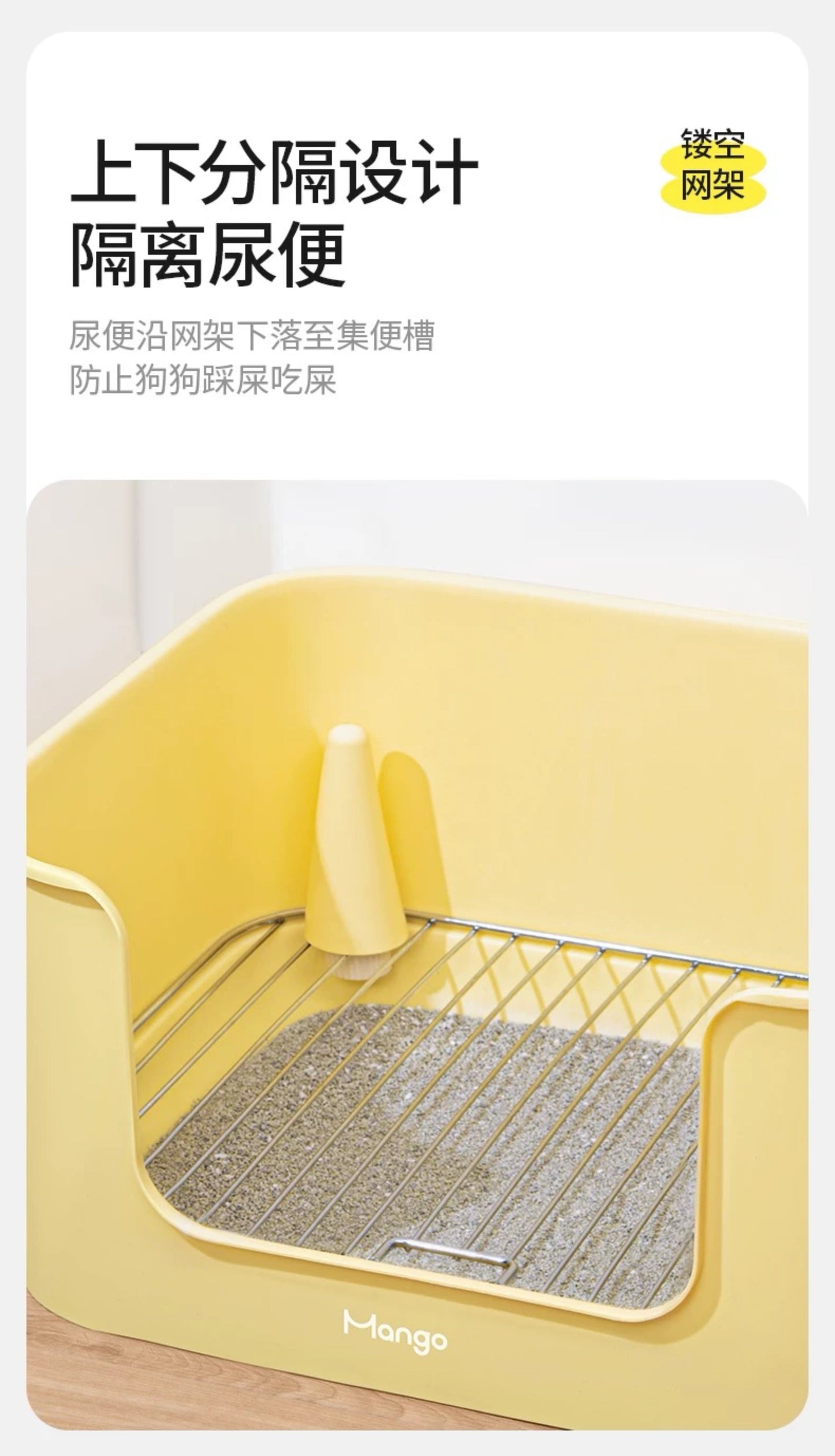 MANGO Dog Litter Box