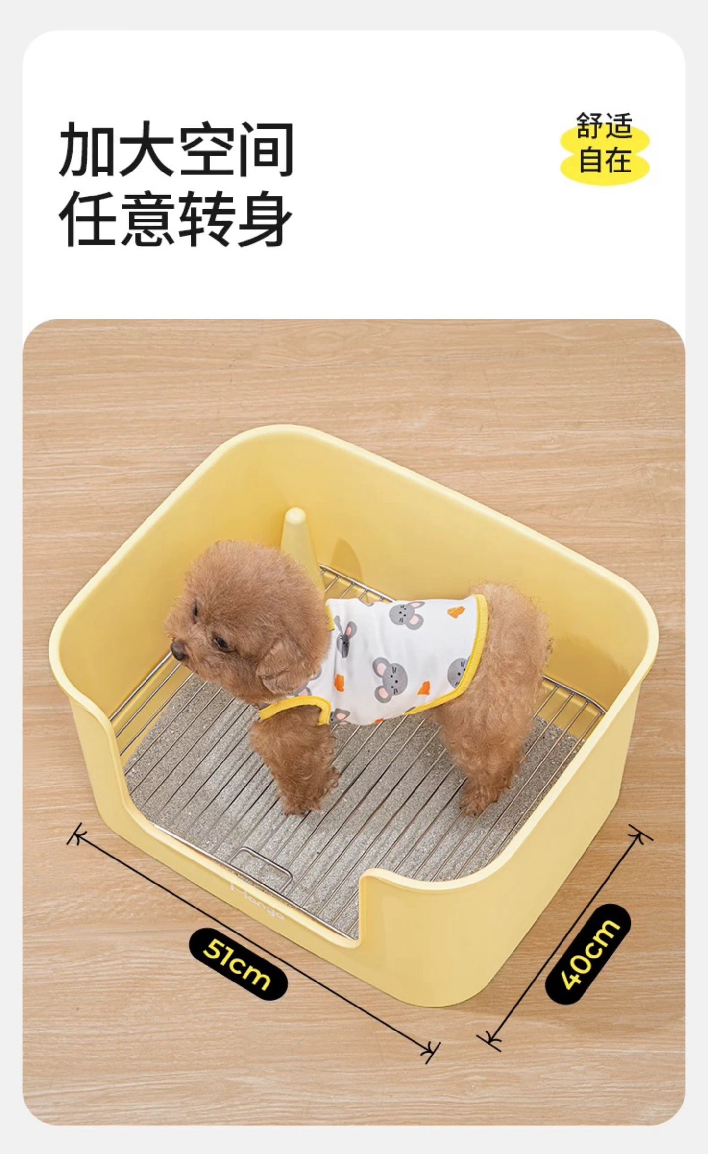 MANGO Dog Litter Box