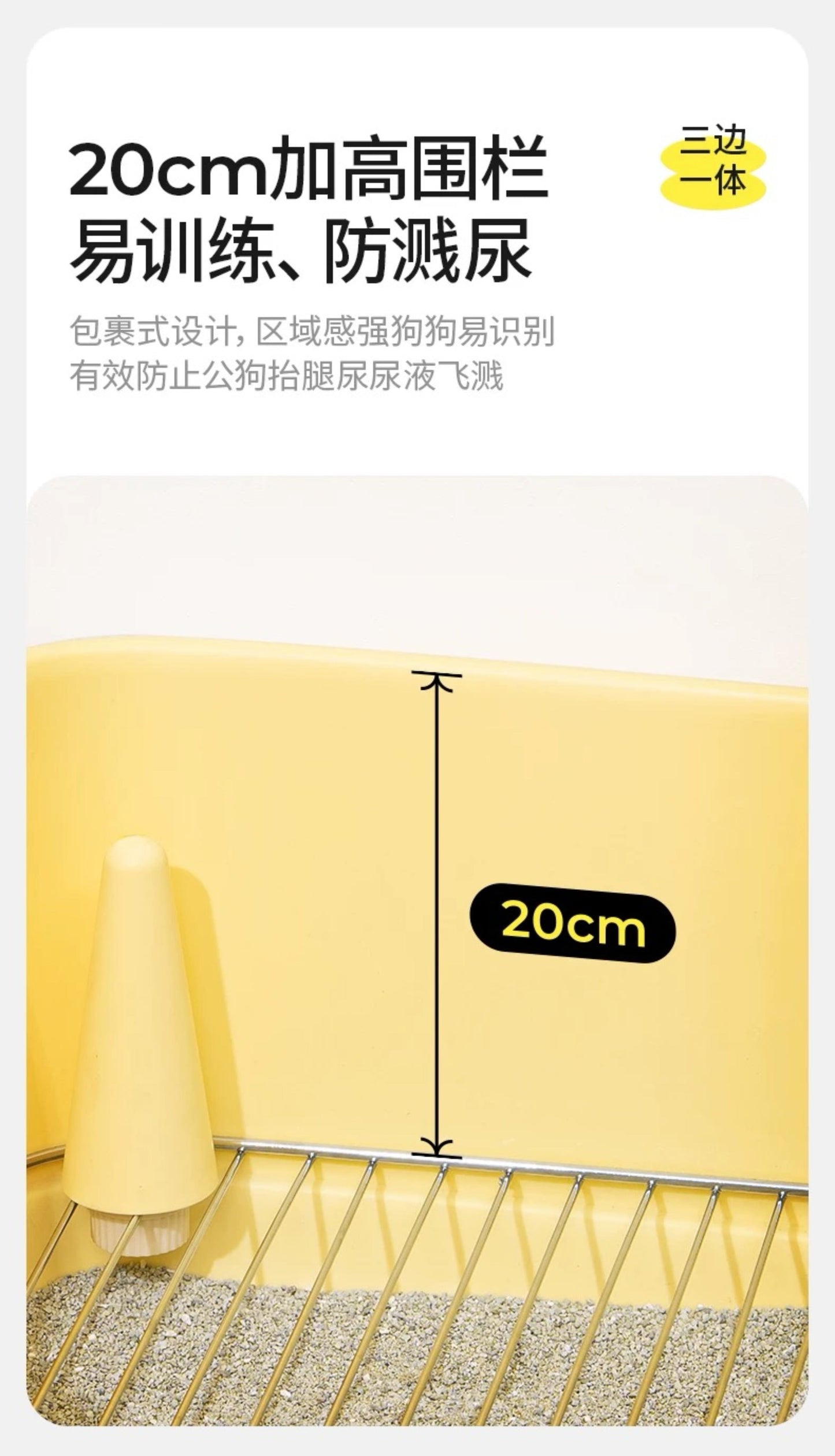 MANGO Dog Litter Box