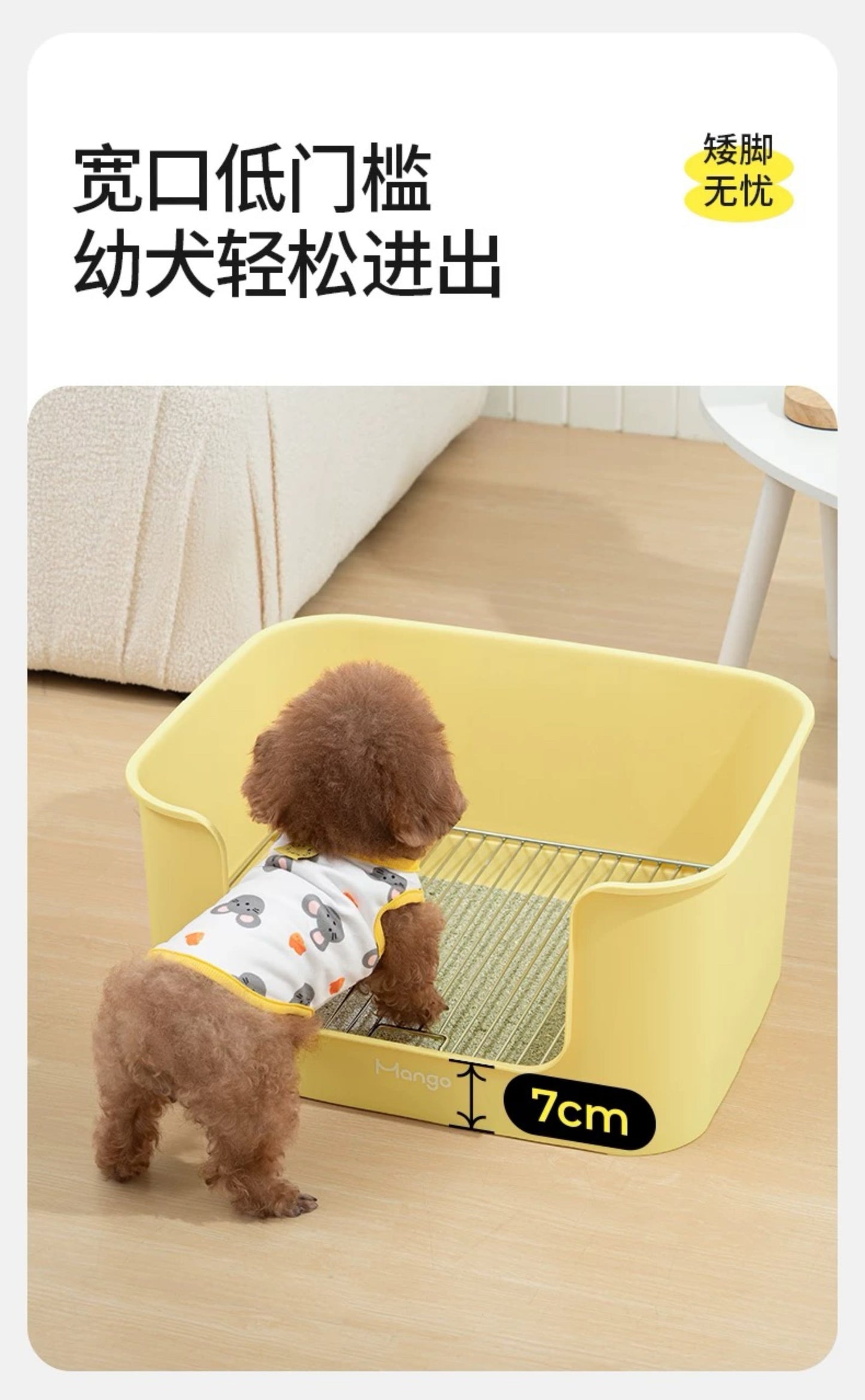 MANGO Dog Litter Box