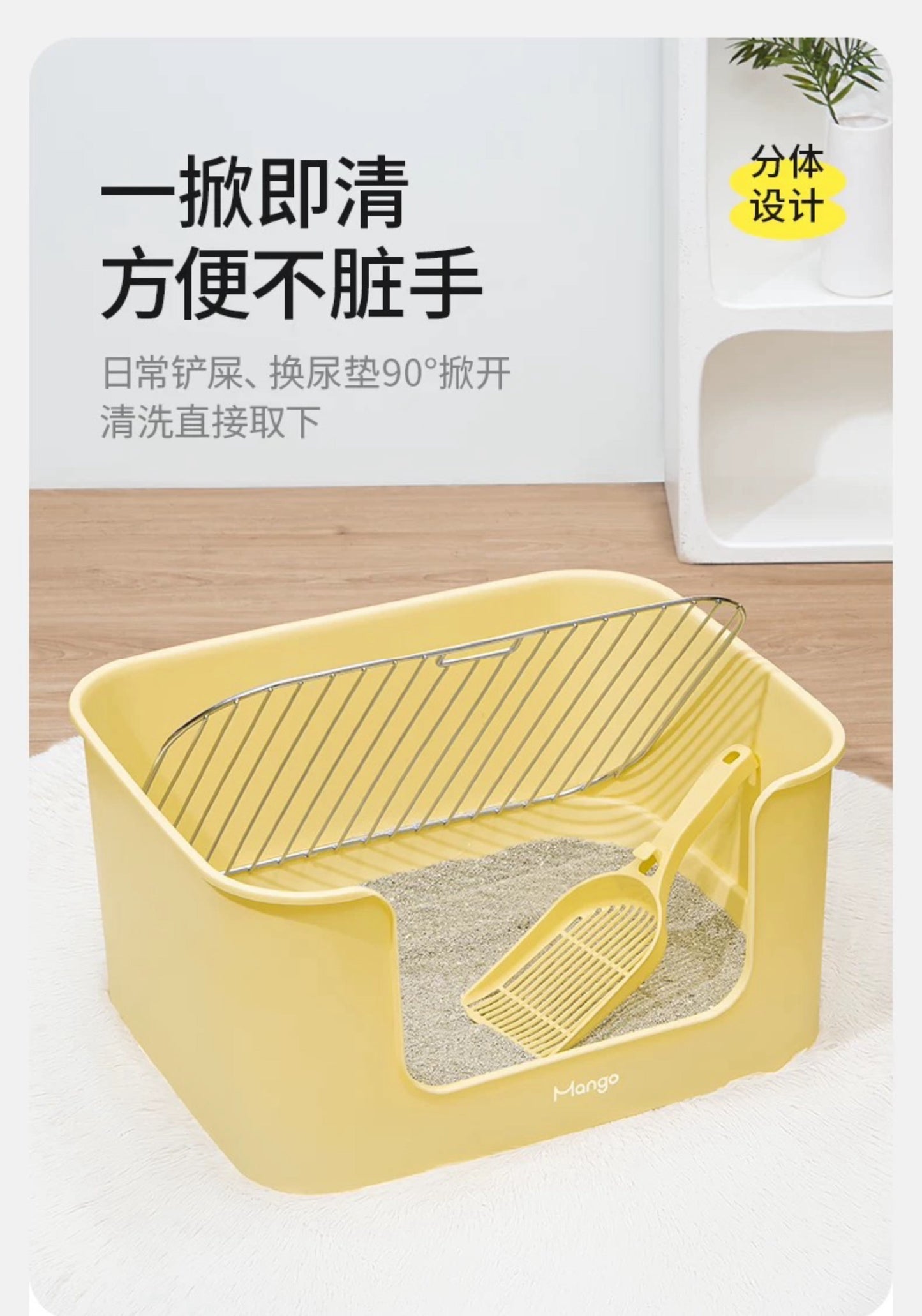 MANGO Dog Litter Box