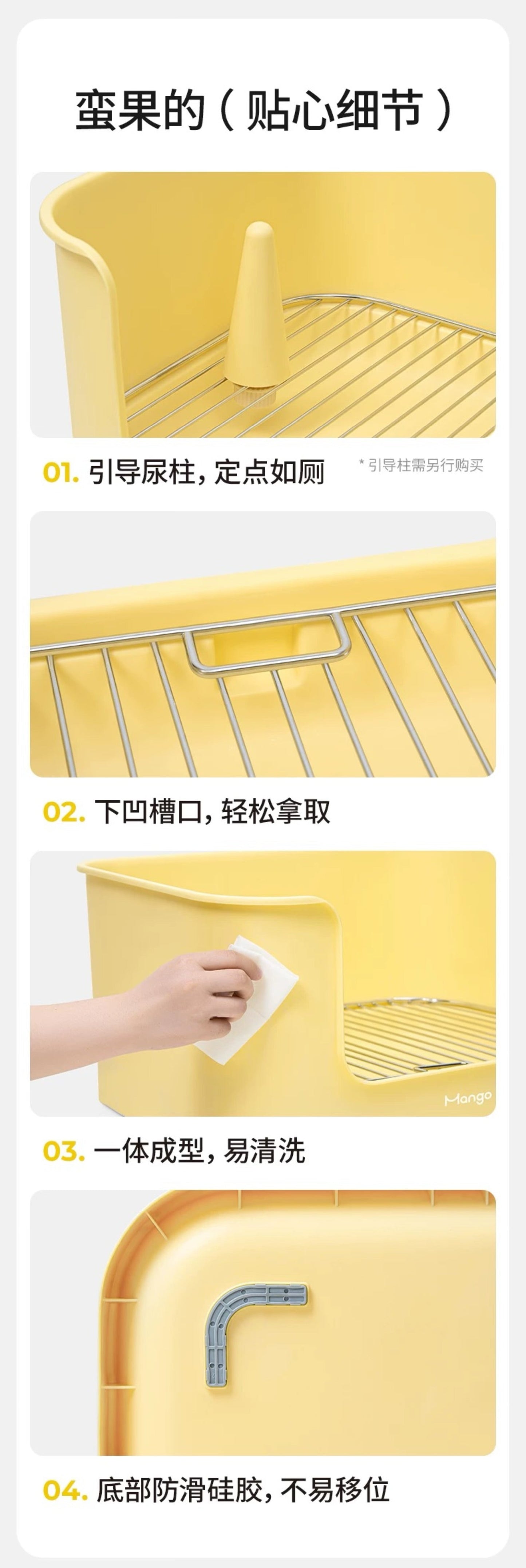 MANGO Dog Litter Box